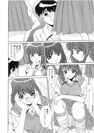 [Yuuki] Kinryouku -Taboo- Fhentai - Page 166