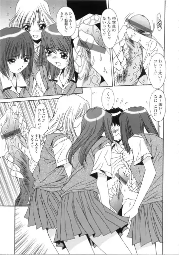 [Yuuki] Kinryouku -Taboo- Fhentai - Page 169