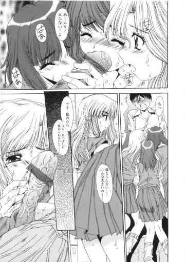 [Yuuki] Kinryouku -Taboo- Fhentai - Page 171