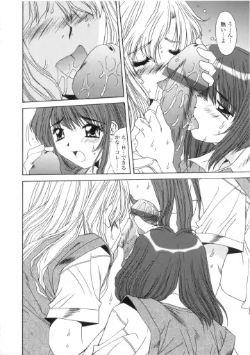 [Yuuki] Kinryouku -Taboo- Fhentai - Page 172