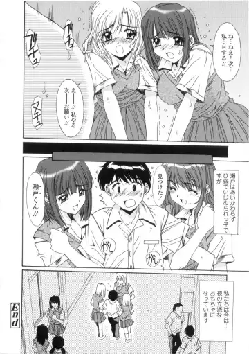 [Yuuki] Kinryouku -Taboo- Fhentai - Page 178