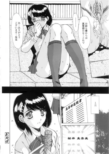 [Yuuki] Kinryouku -Taboo- Fhentai - Page 22