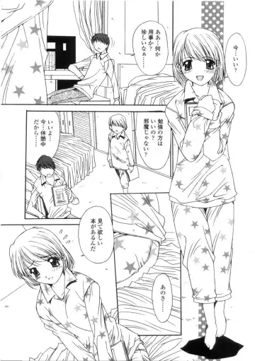 [Yuuki] Kinryouku -Taboo- Fhentai - Page 25