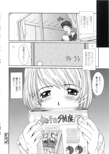 [Yuuki] Kinryouku -Taboo- Fhentai - Page 38