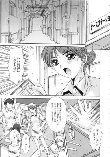 [Yuuki] Kinryouku -Taboo- Fhentai - Page 41