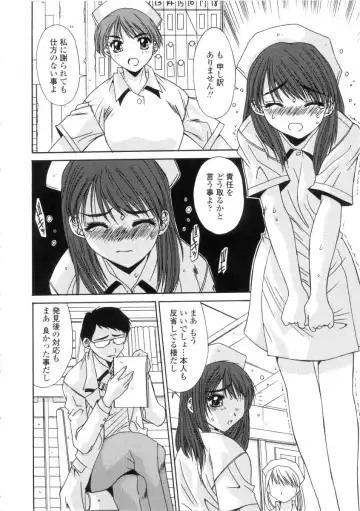 [Yuuki] Kinryouku -Taboo- Fhentai - Page 42