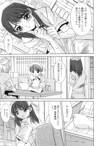 [Yuuki] Kinryouku -Taboo- Fhentai - Page 43