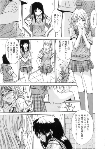 [Yuuki] Kinryouku -Taboo- Fhentai - Page 61