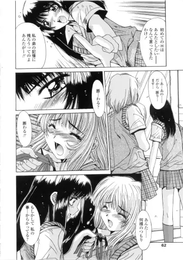 [Yuuki] Kinryouku -Taboo- Fhentai - Page 62