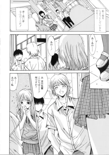 [Yuuki] Kinryouku -Taboo- Fhentai - Page 64