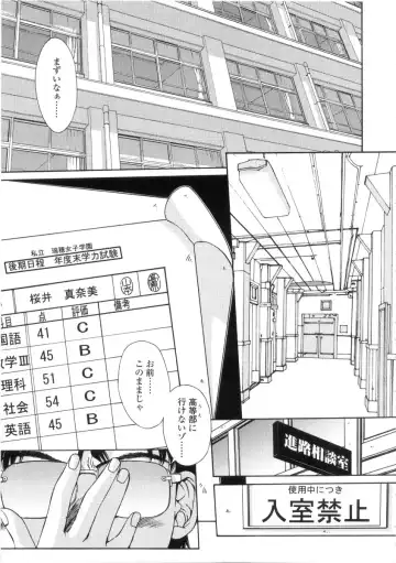 [Yuuki] Kinryouku -Taboo- Fhentai - Page 7