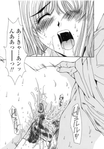 [Yuuki] Kinryouku -Taboo- Fhentai - Page 72