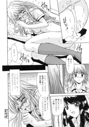 [Yuuki] Kinryouku -Taboo- Fhentai - Page 74