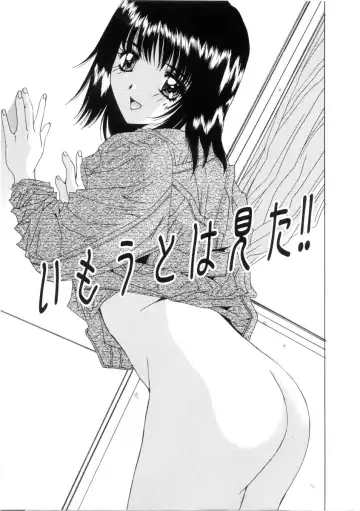 [Yuuki] Kinryouku -Taboo- Fhentai - Page 75