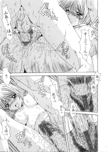 [Yuuki] Kinryouku -Taboo- Fhentai - Page 77