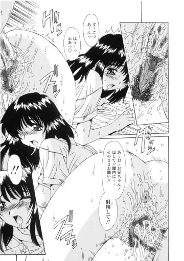 [Yuuki] Kinryouku -Taboo- Fhentai - Page 91