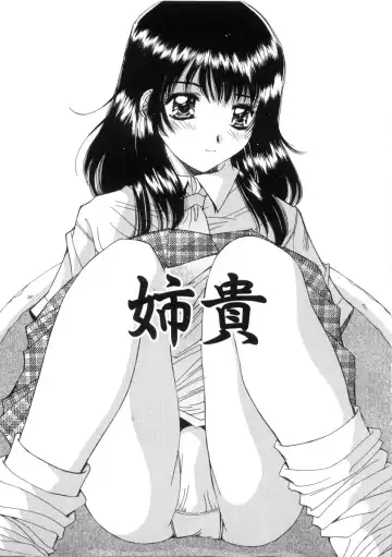 [Yuuki] Kinryouku -Taboo- Fhentai - Page 95