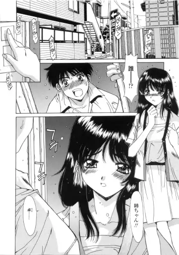 [Yuuki] Kinryouku -Taboo- Fhentai - Page 96