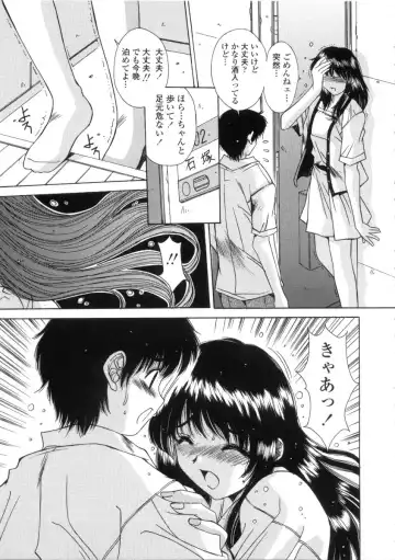 [Yuuki] Kinryouku -Taboo- Fhentai - Page 97