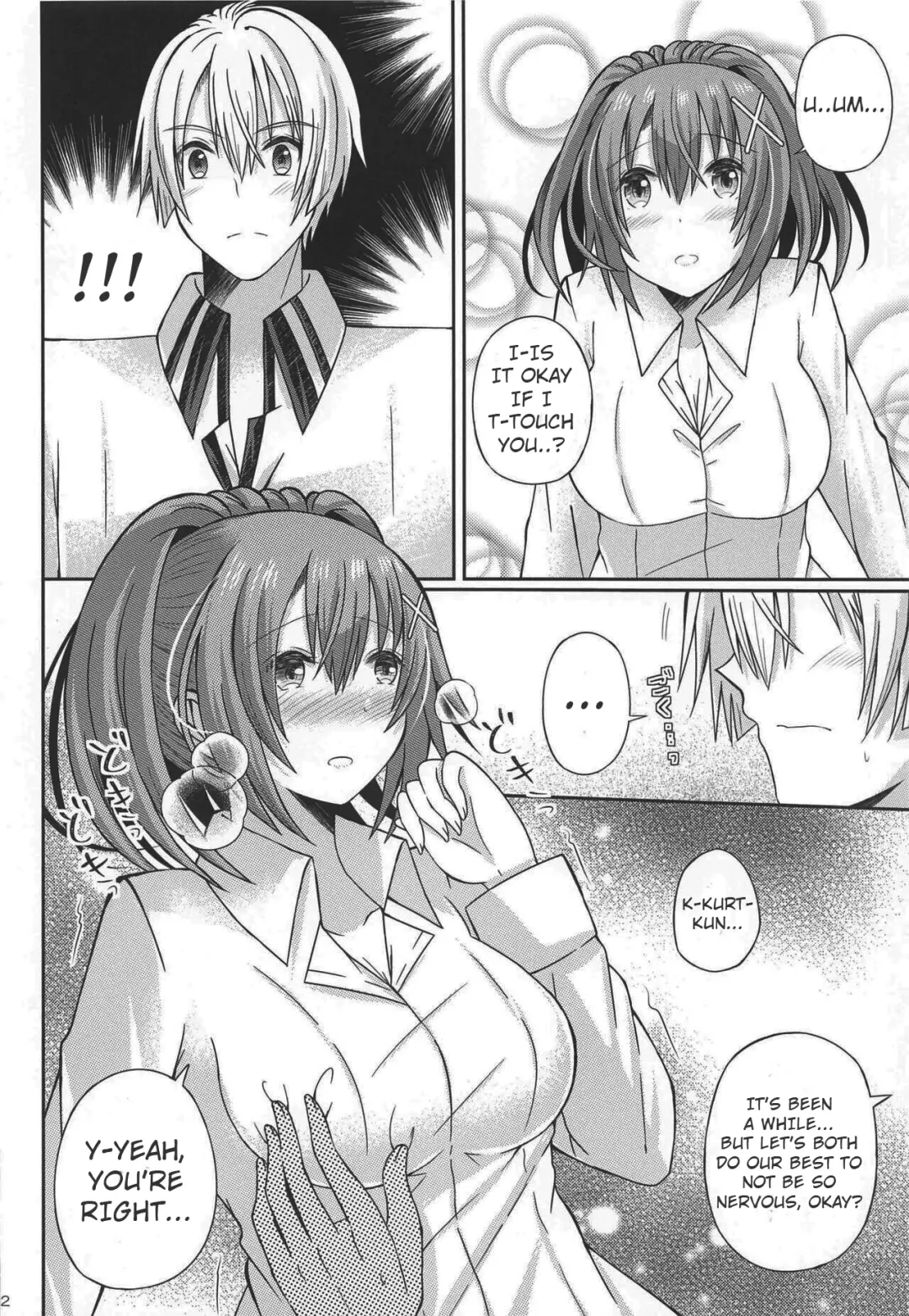 [Minato] Houkago, Kimi to Date Fhentai - Page 11