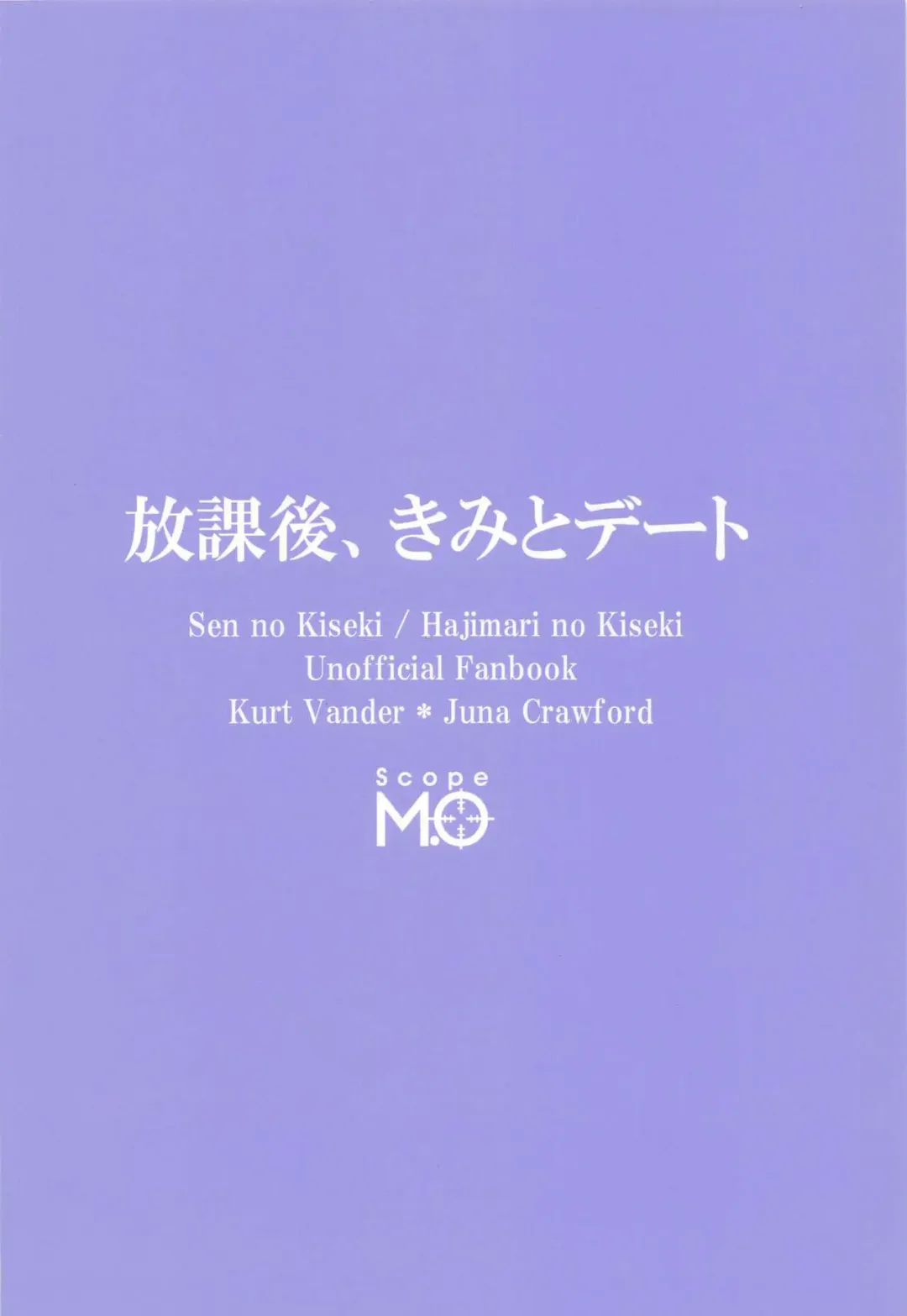 [Minato] Houkago, Kimi to Date Fhentai - Page 26