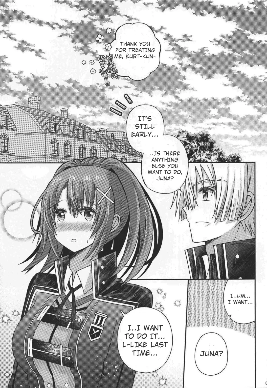 [Minato] Houkago, Kimi to Date Fhentai - Page 8