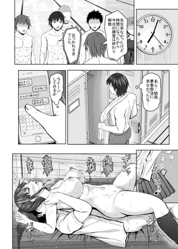 [Aikawa Tatsuki] Netorare jk Osananajimi Suieibu Fhentai - Page 23