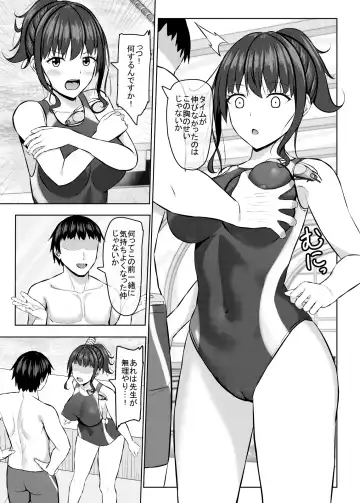 [Aikawa Tatsuki] Netorare jk Osananajimi Suieibu 2 Fhentai - Page 18