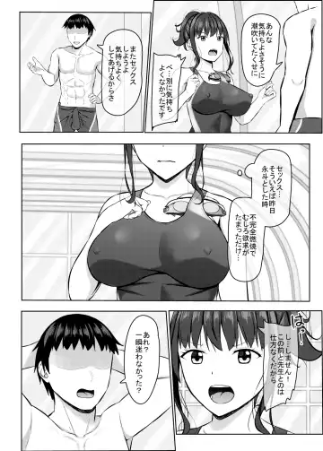 [Aikawa Tatsuki] Netorare jk Osananajimi Suieibu 2 Fhentai - Page 19