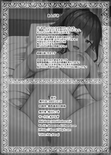 [Aikawa Tatsuki] Netorare jk Osananajimi Suieibu 2 Fhentai - Page 49