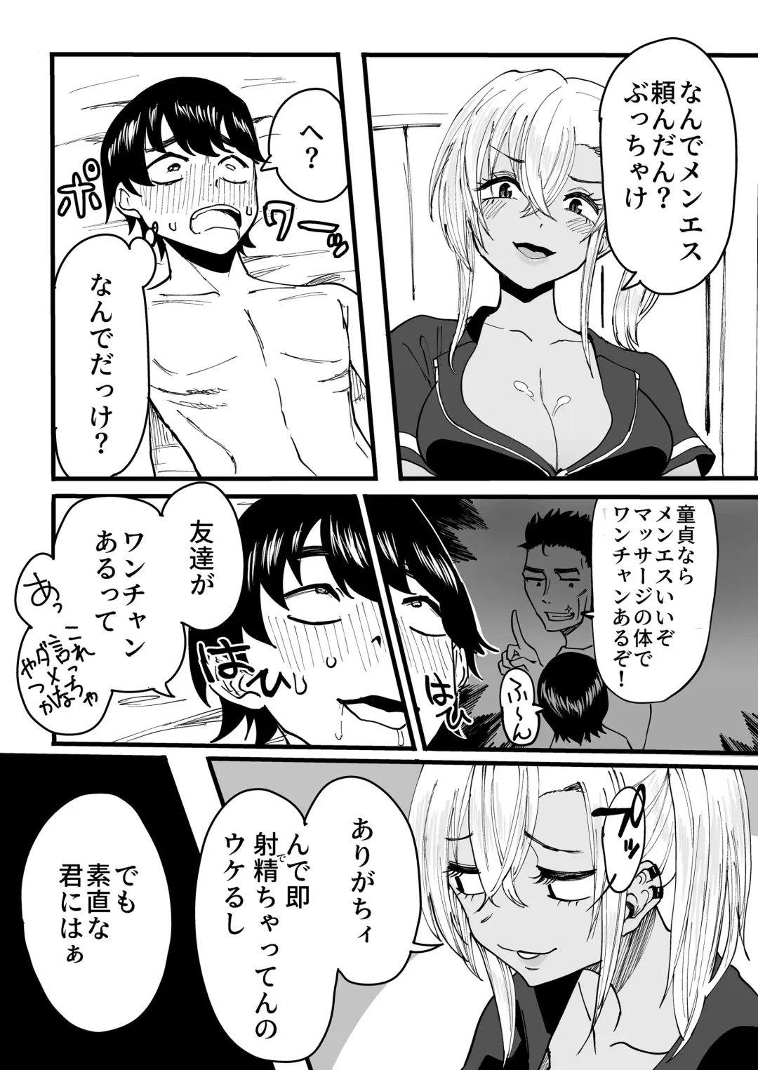 [Kurosu] Kurogal Men-esthe Jou ga Yarasetekureru Hanashi Fhentai - Page 24