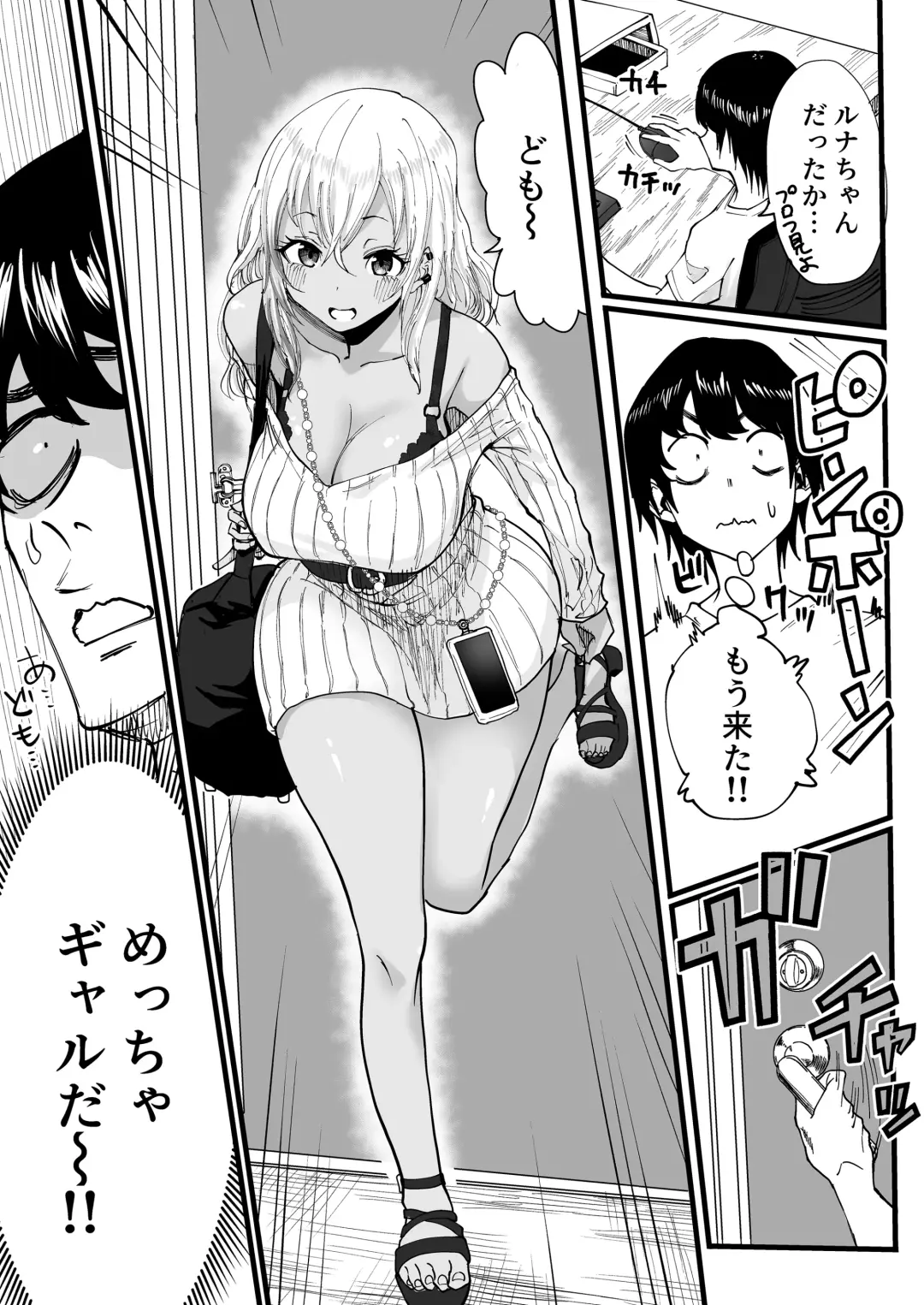 [Kurosu] Kurogal Men-esthe Jou ga Yarasetekureru Hanashi Fhentai - Page 4