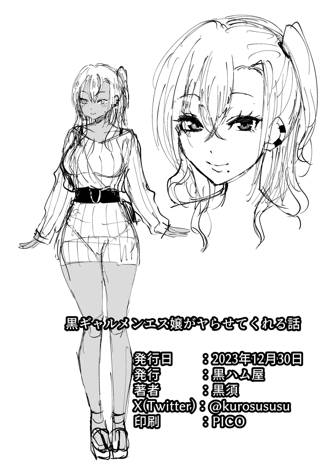 [Kurosu] Kurogal Men-esthe Jou ga Yarasetekureru Hanashi Fhentai - Page 43