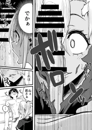 [Kurosu] Kurogal Men-esthe Jou ga Yarasetekureru Hanashi Fhentai - Page 23