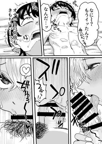 [Kurosu] Kurogal Men-esthe Jou ga Yarasetekureru Hanashi Fhentai - Page 28