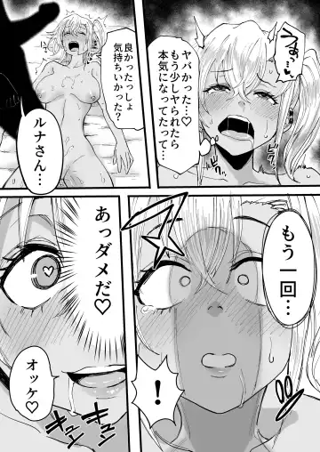 [Kurosu] Kurogal Men-esthe Jou ga Yarasetekureru Hanashi Fhentai - Page 35