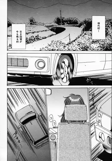 [Yuuki] Sister Complex Fhentai - Page 105