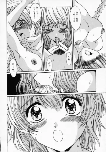 [Yuuki] Sister Complex Fhentai - Page 11