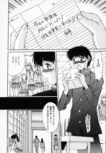 [Yuuki] Sister Complex Fhentai - Page 133