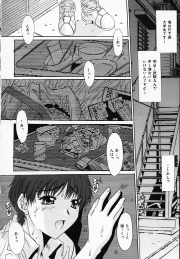 [Yuuki] Sister Complex Fhentai - Page 145