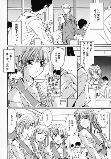 [Yuuki] Sister Complex Fhentai - Page 15