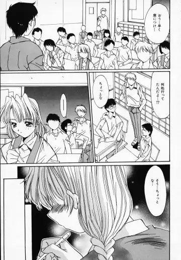 [Yuuki] Sister Complex Fhentai - Page 26