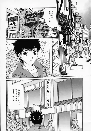 [Yuuki] Sister Complex Fhentai - Page 36