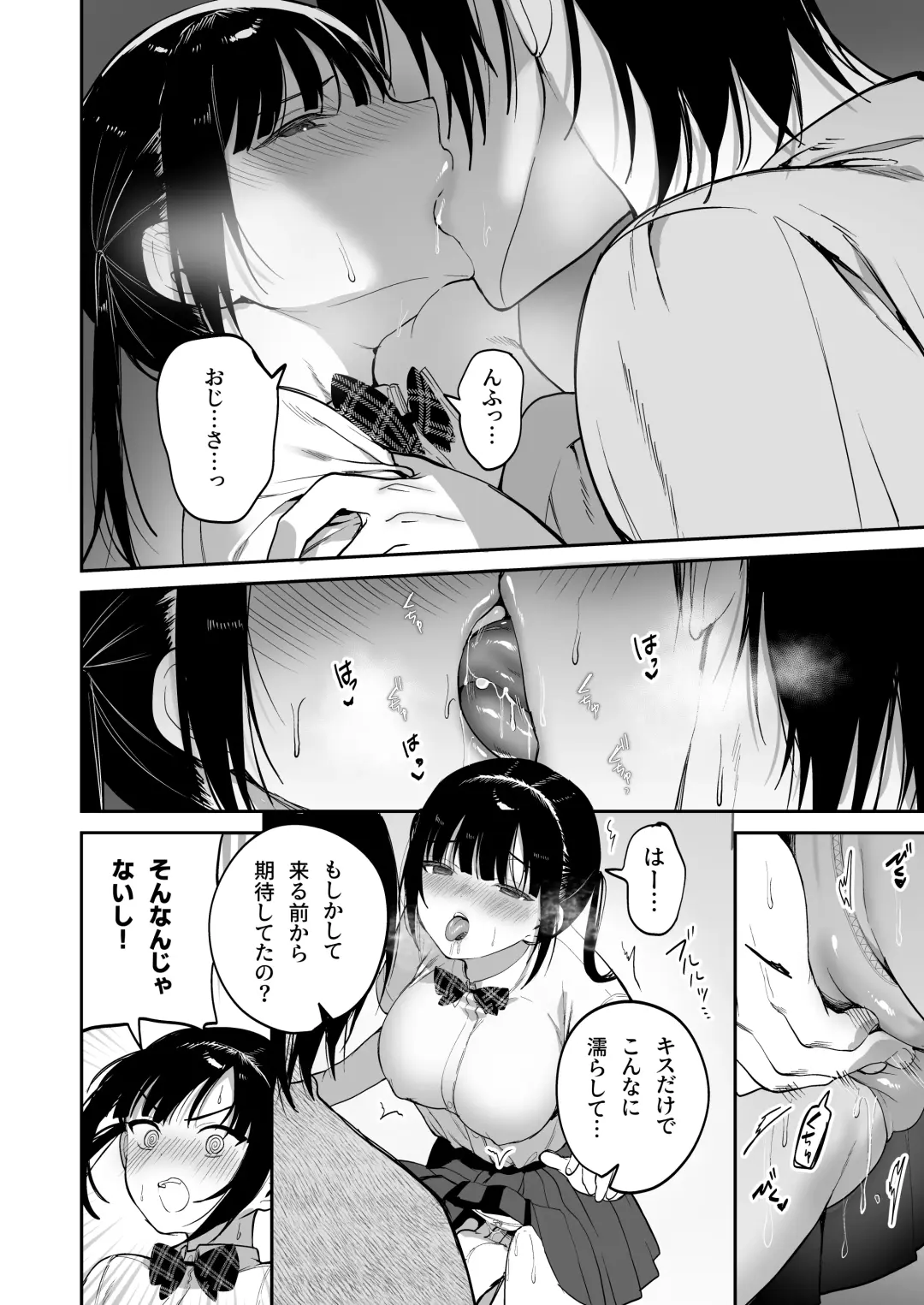 [Akausu Ko - Jaguchi] obedience training ~Mesugaki, Wakarasemashita~ Fhentai - Page 21