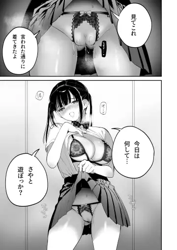 [Akausu Ko - Jaguchi] obedience training ~Mesugaki, Wakarasemashita~ Fhentai - Page 41