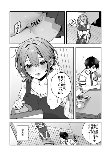 [Shinima] Yazuki Shimai no Hijou Shoku 3 Fhentai - Page 7