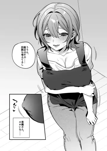 [Shinima] Yazuki Shimai no Hijou Shoku 3 Fhentai - Page 8