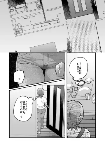 [Shinima] Yazuki Shimai no Hijou Shoku 3 Fhentai - Page 10