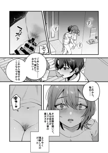 [Shinima] Yazuki Shimai no Hijou Shoku 3 Fhentai - Page 28