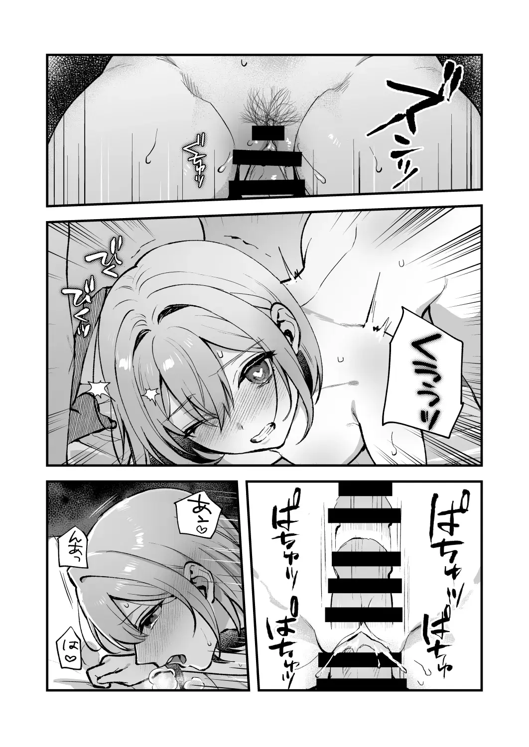 [Shinima] Yazuki Shimai no Hijou Shoku 4 Fhentai - Page 13